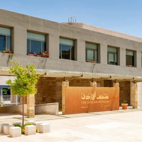 Museo della Giordania Museo della Giordania